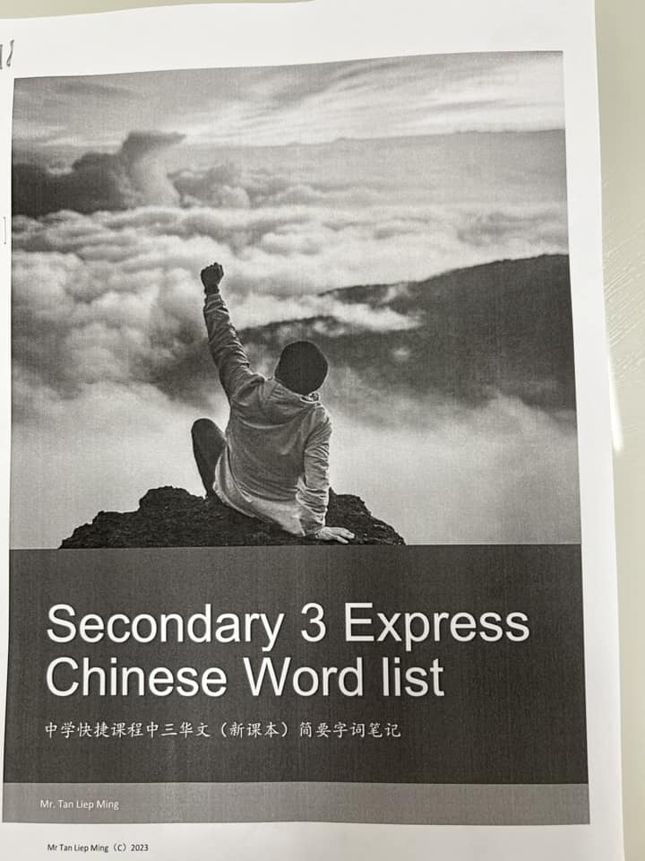 Secondary 3 Express Chinese Word List For New 2023 Textbook Mrtansg s 